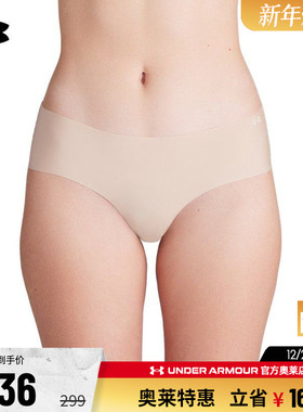 安德玛官方UA Hipster 女子干爽舒适弹性无痕训练运动内裤-3条装