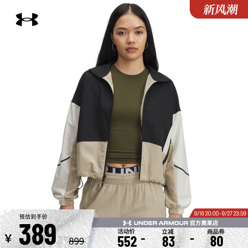 安德玛女子运动休闲外套1374889