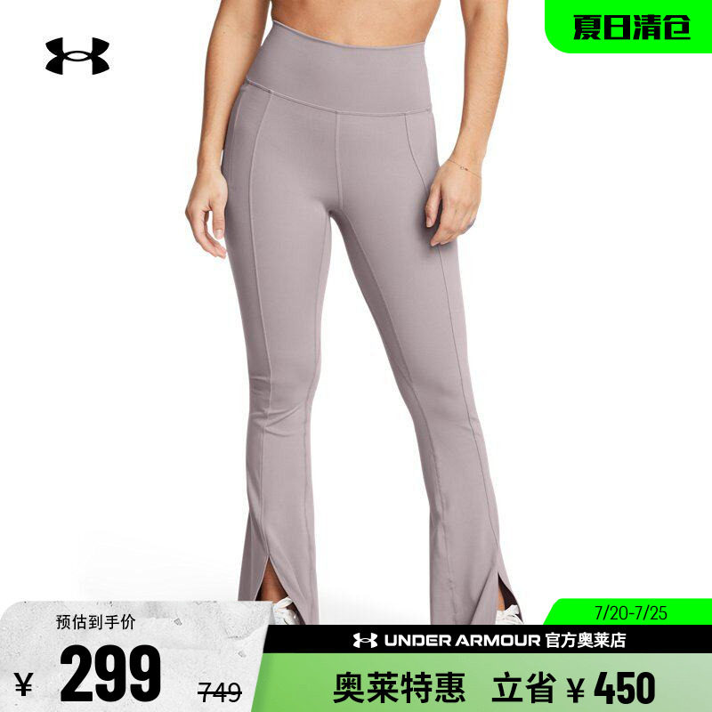 安德玛官方UA Meridian 女子训练运动健身裤子喇叭裤1386623