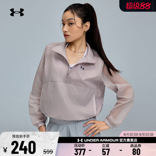 安德玛女子运动休闲外套6000279