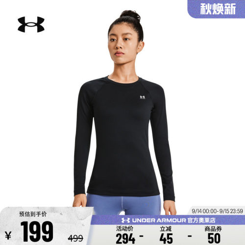 安德玛官方女子训练长袖1368701