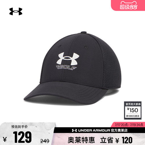 安德玛男子高尔夫帽子1389885