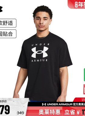 安德玛官方UA春夏Branded男子高克重运动休闲短袖T恤1389146