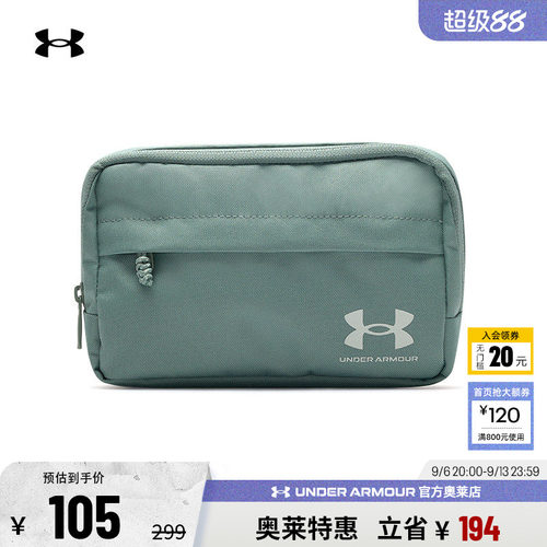 安德玛男女运动休闲挎包1378418
