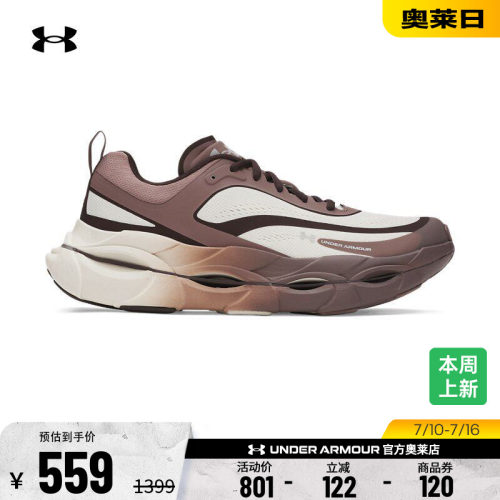 安德玛官方男子跑步鞋6007639