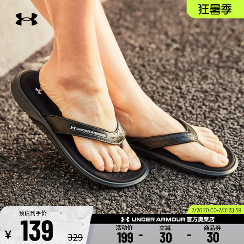 安德玛女子运动休闲拖鞋3026030