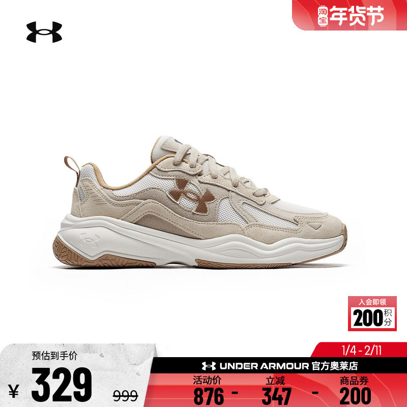 安德玛官方UA Aspire男女情侣轻质舒适透气复古运动休闲鞋6003966,运动鞋new,运动休闲鞋,淘宝优惠券,粉丝福利购,淘宝优惠卷