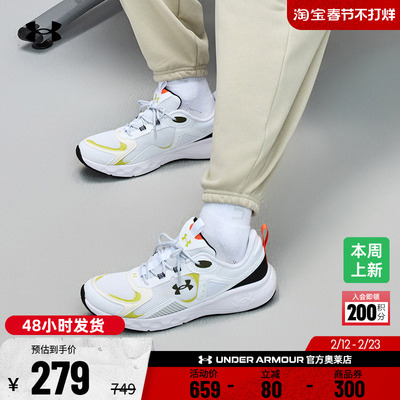 安德玛官方UA Charged 男子舒适网面透气运动跑步休闲鞋3028446