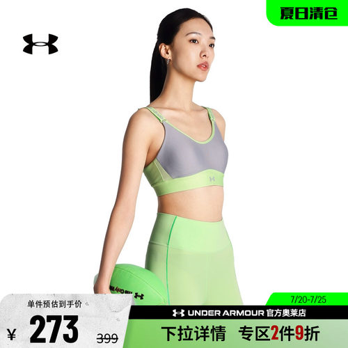 安德玛官方女子运动内衣1384123