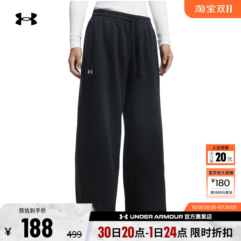 安德玛官方UA 女子裤子跑步训练健身休闲运动阔腿长裤
