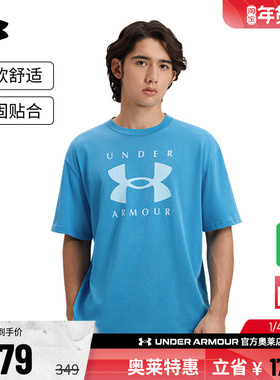 安德玛官方UA春夏Branded男子高克重运动休闲短袖T恤1389146