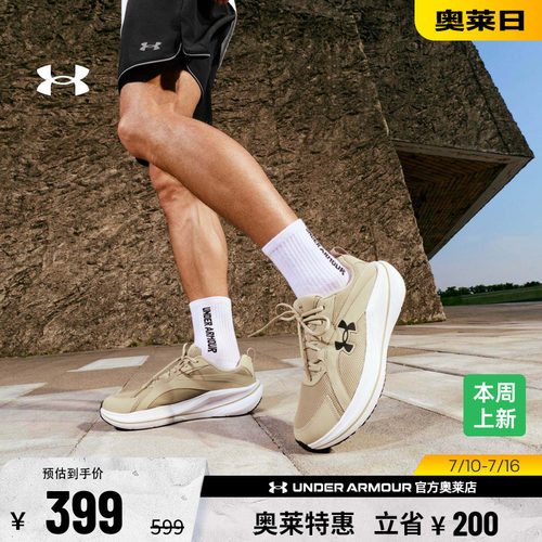 安德玛官方男子跑步鞋6006723