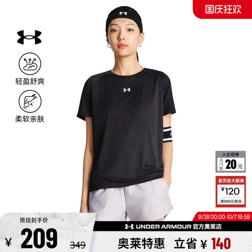 安德玛官方UA Cool Mesh女子运动训练网眼舒适修身上衣短袖T恤