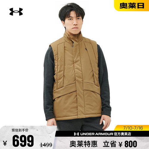 安德玛男子运动休闲棉马甲