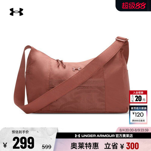 安德玛女子运动休闲旅行包