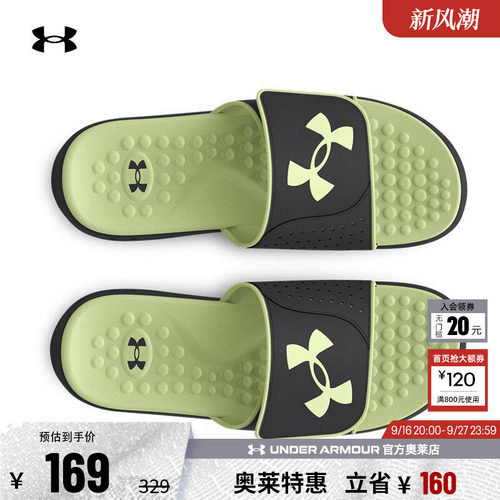 安德玛男子运动休闲拖鞋3026023