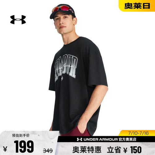 安德玛男子运动休闲T恤6011123
