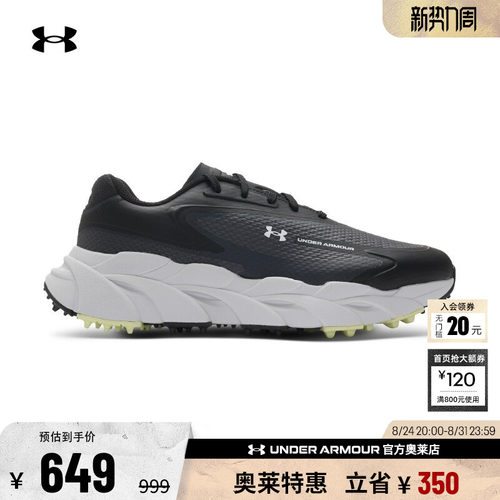 安德玛官方男子高尔夫鞋6009283