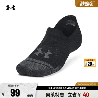 安德玛男女训练中筒袜1379502
