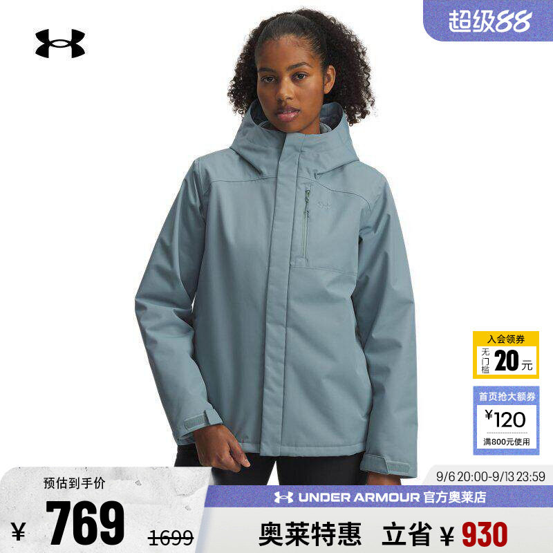 安德玛女子户外运动外套1371593