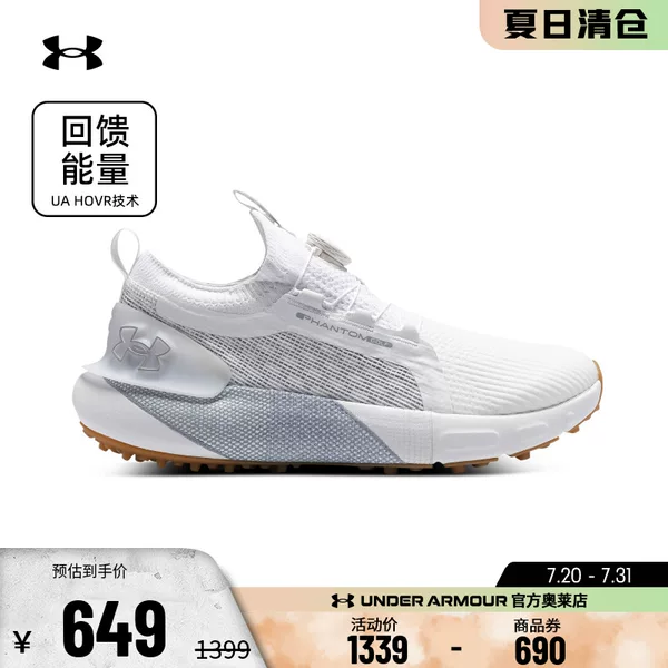 Товары от underarmour安德玛企业店