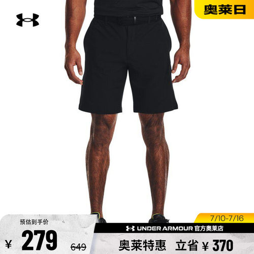 安德玛男子高尔夫短裤1377302