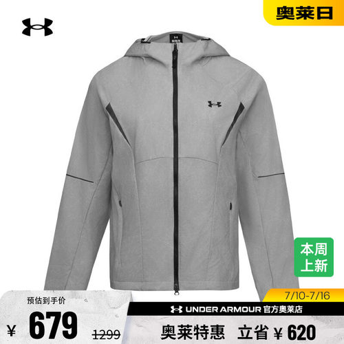 安德玛女子运动休闲外套6014316