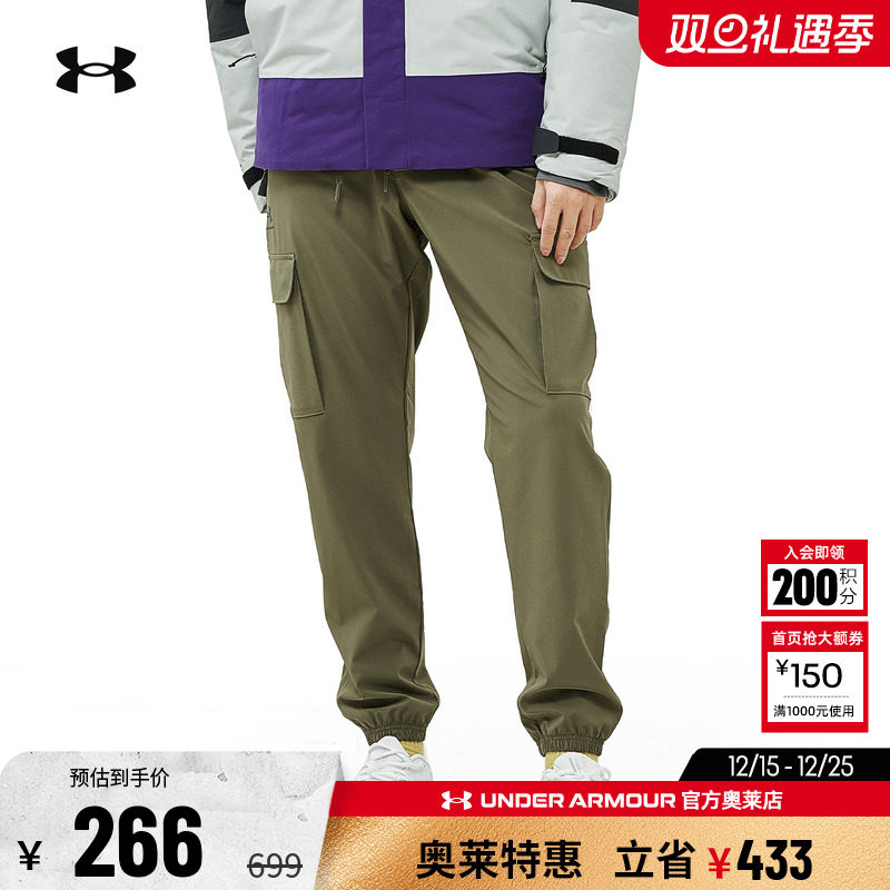 安德玛UA男子运动长裤