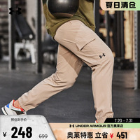 安德瑪官方奧萊UA STORM 男子干爽跑步訓(xùn)練健身運(yùn)動梭織修身長褲