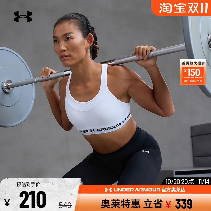 安德玛官方UA 文胸女子透气舒适防震跑步健身训练运动内衣-高强度