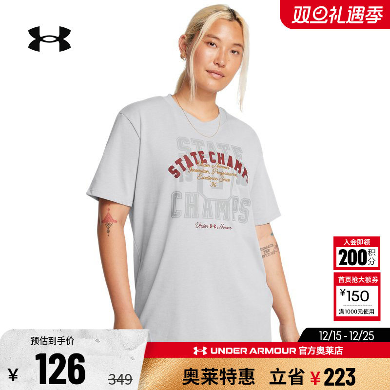 安德玛官方奥莱UA 女子透气跑步健身训练圆领宽松运动休闲短袖T恤