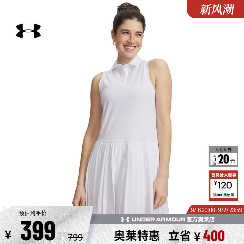 安德玛女子高尔夫连衣裙6009814