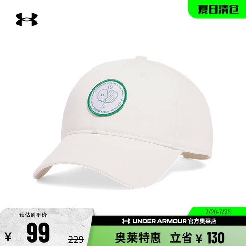 安德玛男女运动休闲帽子1383447