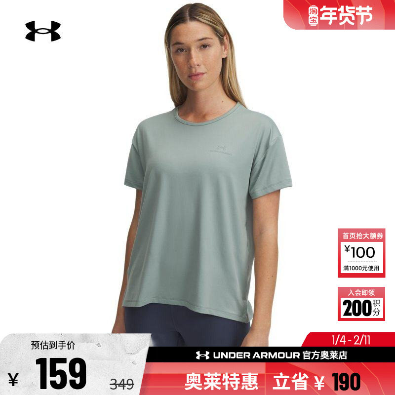 安德玛官方UA Vanish Energy2.0 女子训练运动弹力短袖T恤1379141,运动服/休闲服装,运动T恤,淘宝优惠券,粉丝福利购,淘宝优惠卷