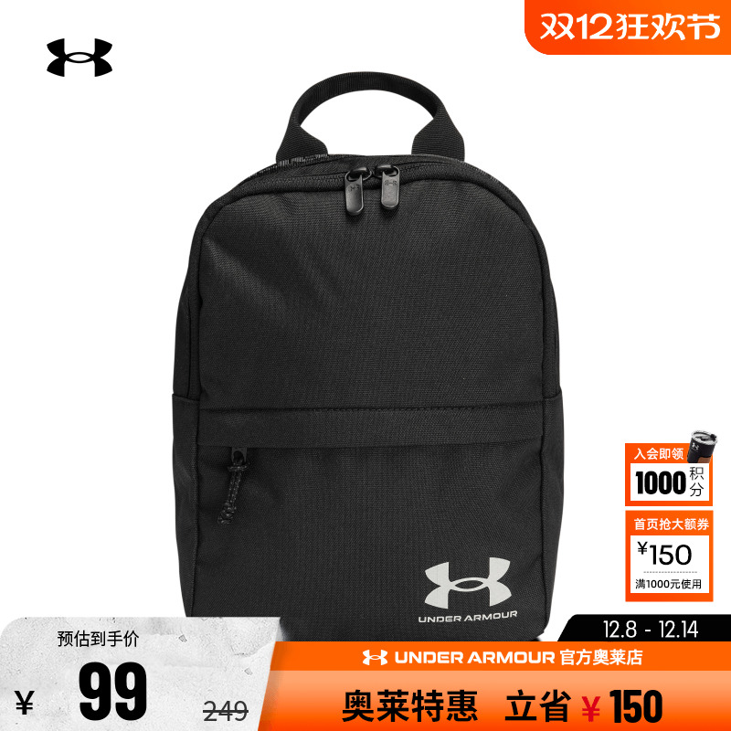 安德玛男子女子训练运动双肩背包