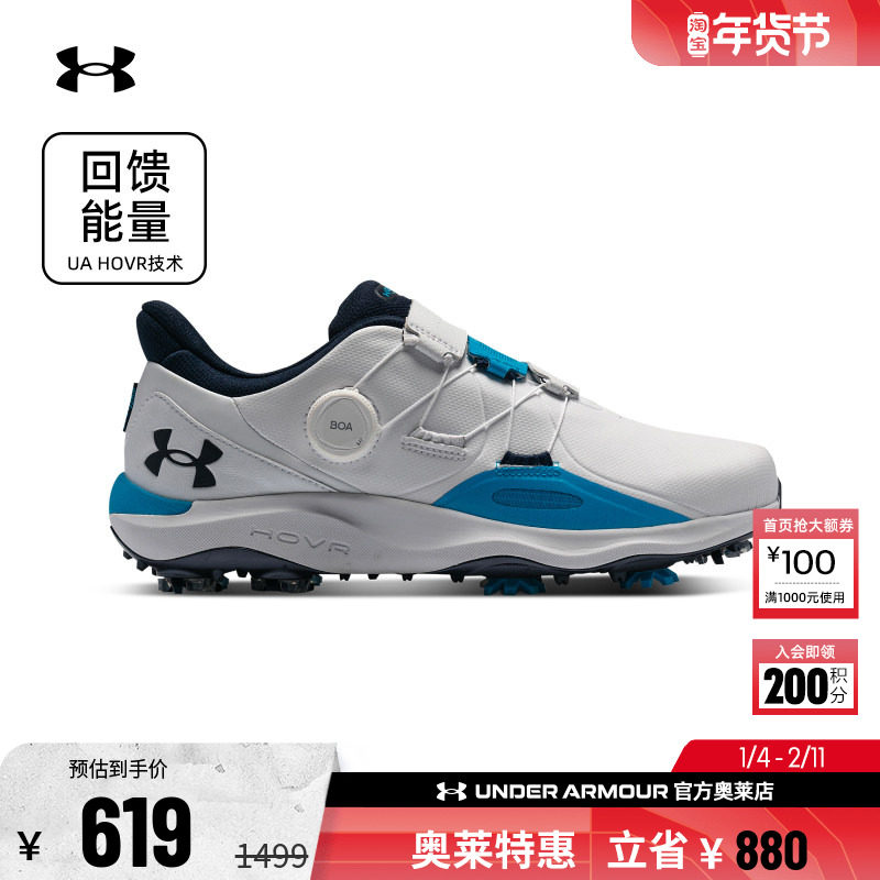 安德玛官方UA Drive Pro BOA男子宽版有钉运动高尔夫球鞋3027088,运动鞋new,其它运动鞋,淘宝优惠券,粉丝福利购,淘宝优惠卷