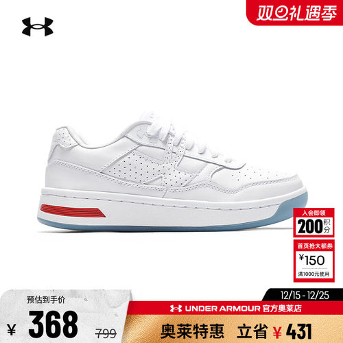 安德玛男子运动休闲板鞋