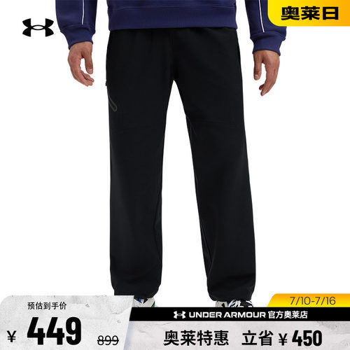 安德玛男子运动休闲长裤1388824