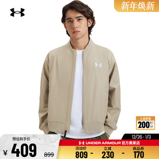 男子女子跑步训练休闲运动飞行员夹克外套 WOVEN 安德玛官方UA