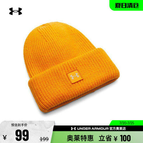 安德玛男子运动休闲帽子1373092