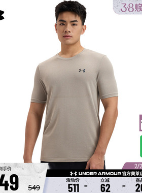 安德玛官方【库里同款】Vanish Elite Seamless男训练健身短袖T恤