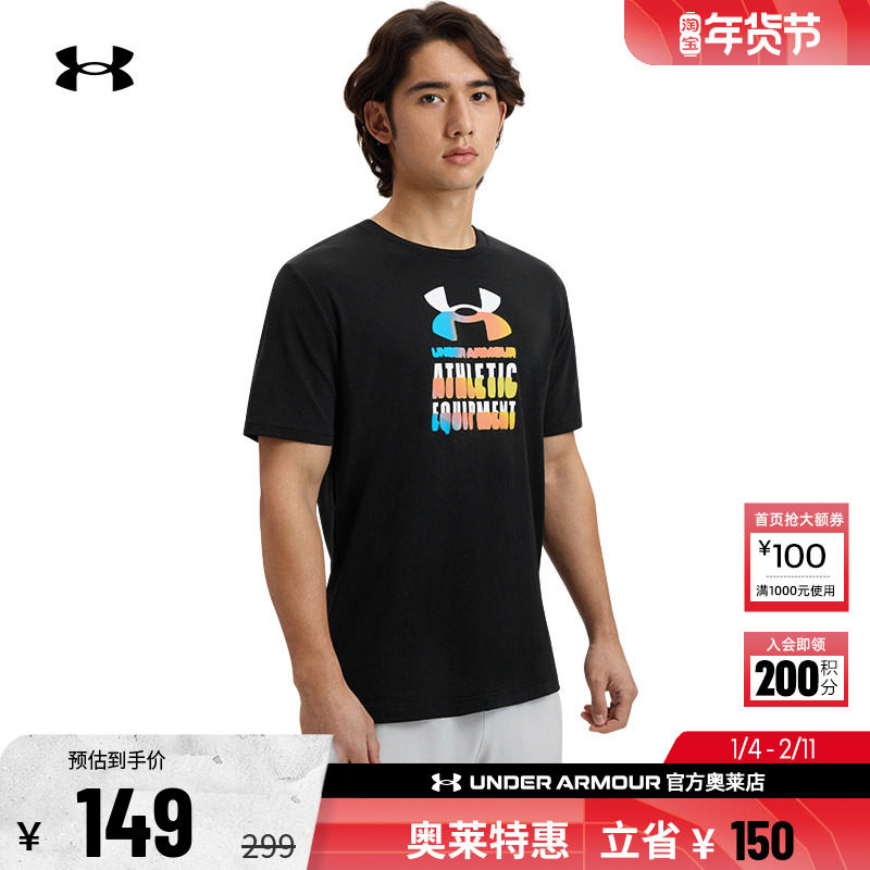安德玛官方UA  男子运动休闲透气罗纹衣领Logo短袖T恤1390164,运动服/休闲服装,运动T恤,淘宝优惠券,粉丝福利购,淘宝优惠卷