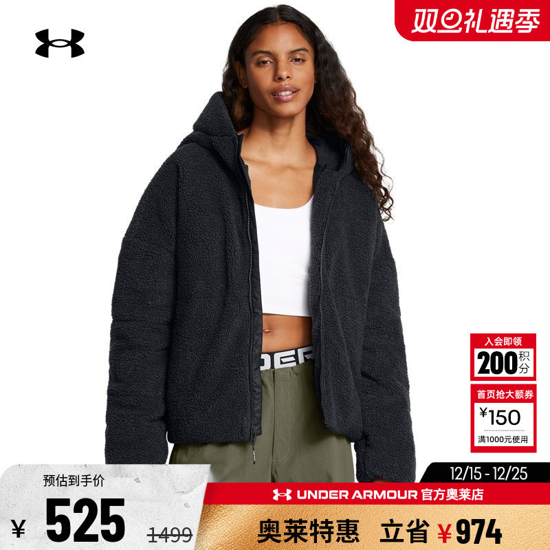 安德玛女子休闲运动外套