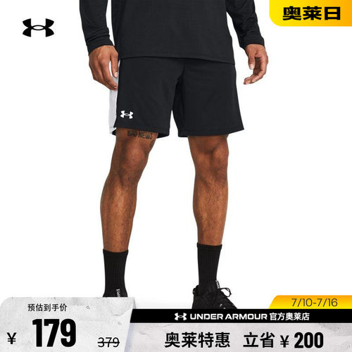 安德玛官方男子训练短裤1383346