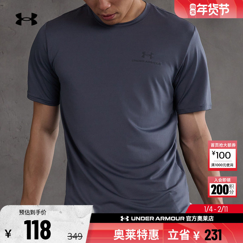 安德玛官方UA Vanish 男子训练运动健身弹力透气短袖T恤1383973,运动服/休闲服装,运动T恤,淘宝优惠券,粉丝福利购,淘宝优惠卷