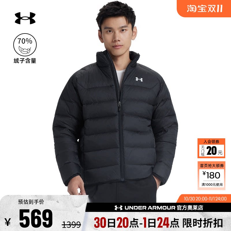 安德玛官方UA  男子运动休闲健身500蓬鸭绒短款宽松羽绒服6010876