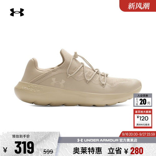 安德玛男女运动休闲鞋6007578