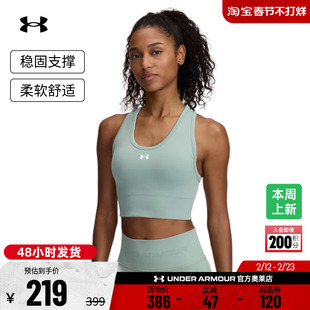 安德玛官方UA Vanish Seamless女子训练运动内衣-中强度1384419