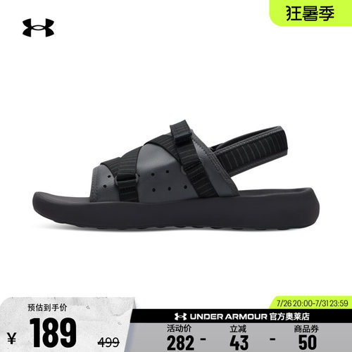 安德玛男女运动休闲拖鞋6007203