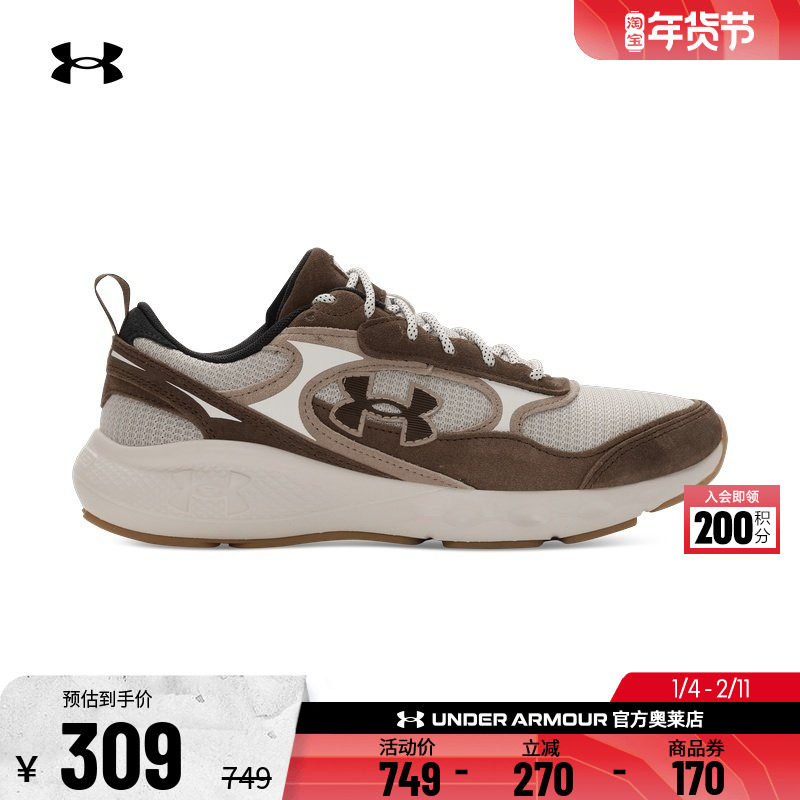 安德玛官方UA Charged 男子透气舒适网面运动跑步休闲鞋6010422